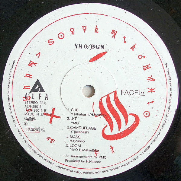 Yellow Magic Orchestra - BGM (Vinyl, LP, Album, Promo) Very Good Plus (VG+) / Very Good Plus (VG+)