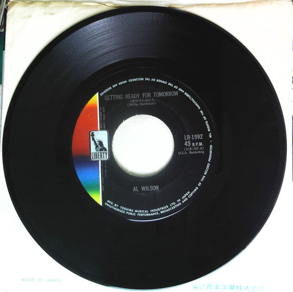 Al Wilson - The Snake (Vinyl, 7") Very Good Plus (VG+) / Very Good (VG)