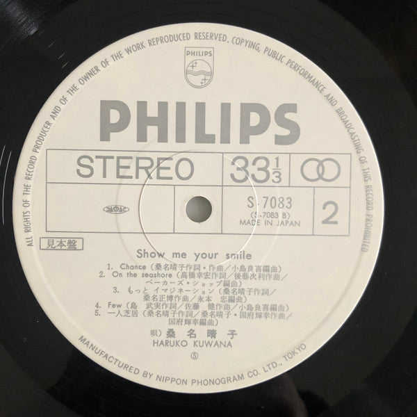 Haruko Kuwana - Show Me Your Smile (Vinyl, LP, Album, Promo) Very Good Plus (VG+) / Very Good (VG)