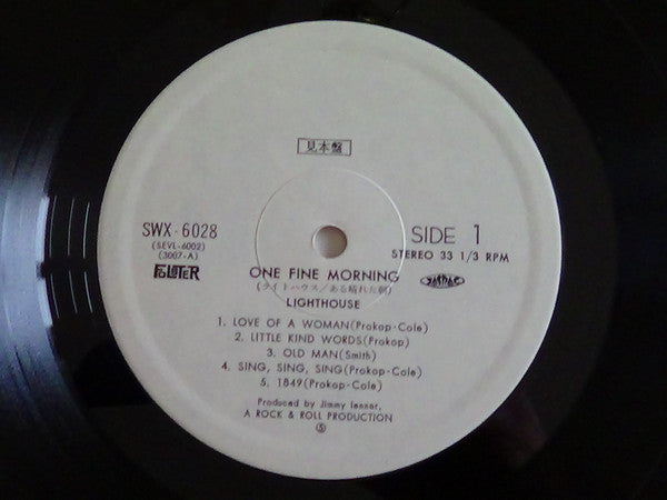 Lighthouse (2) - One Fine Morning (Vinyl, LP, Album, Promo, Reissue) Very Good Plus (VG+) / Very Good (VG)