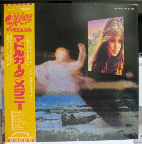Melanie (2) - Madrugada (Vinyl, LP, Album) Very Good (VG) / Very Good Plus (VG+)