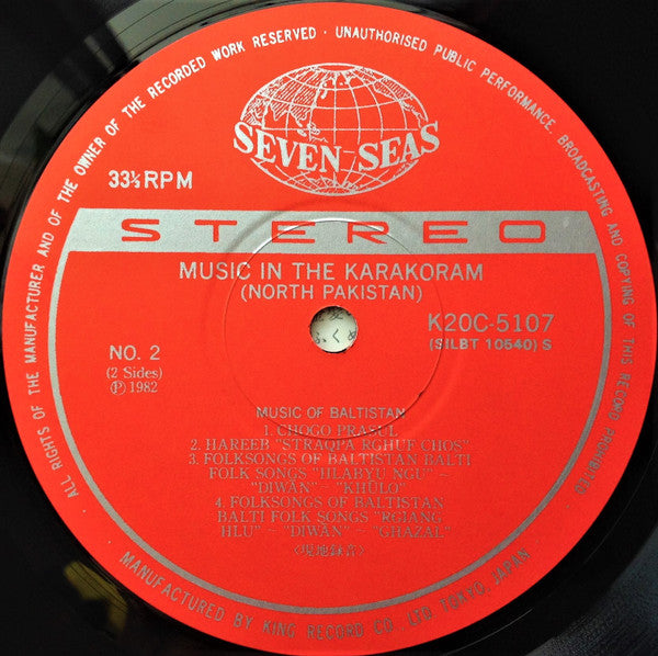 Various - Music In The Karakoram (North Pakistan) (Vinyl, LP, Stereo) Very Good Plus (VG+) / Very Good (VG)