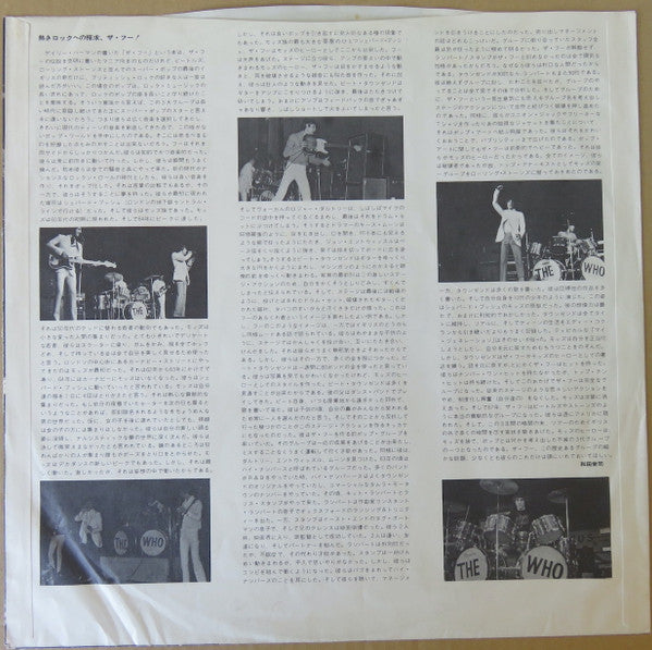 The Who - Quadrophenia (2xVinyl, LP, Album, Stereo) Very Good (VG) / Very Good (VG)