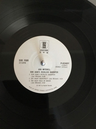 Joni Mitchell - Don Juan's Reckless Daughter (2xVinyl, LP, Album, Promo) Near Mint (NM or M-) / Very Good (VG)