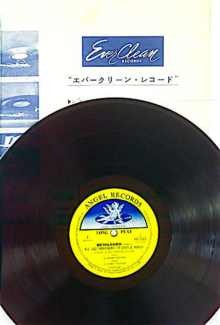 Charles Mingus - The Jazz Experiments Of Charlie Mingus (Vinyl, LP, Compilation, Mono) Very Good Plus (VG+) / Very Good Plus (VG+)