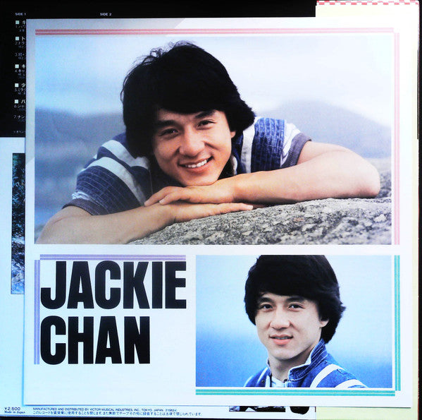 Various - Cannonball Run II / Jackie Chan Deluxe (LP, Compilation) - Very Good Plus (VG+) / Very Good Plus (VG+)
