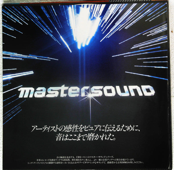 T-Square - Magic (Vinyl, LP, Album, Stereo) Very Good Plus (VG+) / Very Good (VG)