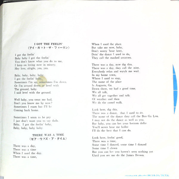 James Brown & The Famous Flames - アイ・ガット・ザ・フィーリン = I Got The Feelin' / ゼア・ウァズ・ア・タイム = There Was A Time (Vinyl, 7", 45 RPM, Single) Very Good Plus (VG+) / Very Good (VG)