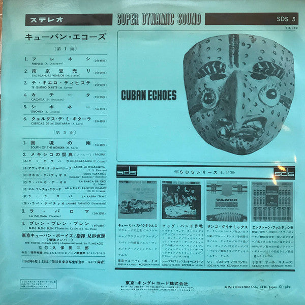 The Tokyo Cuban Boys - Cuban Echoes (Vinyl, LP, Album) Near Mint (NM or M-) / Very Good (VG)