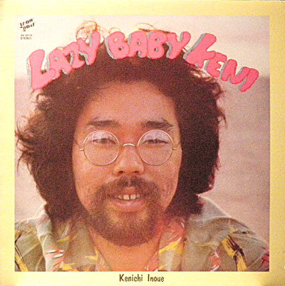 Keni Inoue - Lazy Baby Keni (Vinyl, LP, Album) Very Good Plus (VG+) / Very Good Plus (VG+)