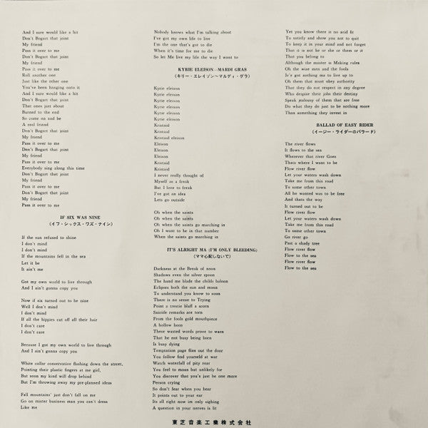 Various - Easy Rider (Music From The Soundtrack) (Vinyl, LP, Compilation, Stereo) Very Good (VG) / Very Good (VG)