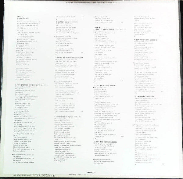 Tan Tan - Trying To Get To You (Vinyl, LP, Album, Promo) Very Good Plus (VG+) / Very Good (VG)