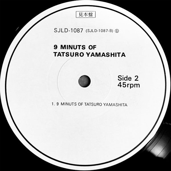 Tatsuro Yamashita - 9 Minutes Of Tatsuro Yamashita (Vinyl, 12", 33 ...