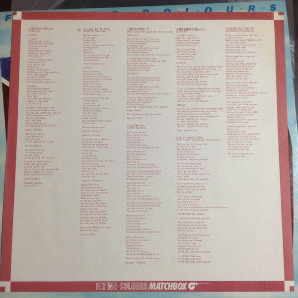 Matchbox (3) - Flying Colors (Vinyl, LP, Album) Very Good (VG) / Good Plus (G+)