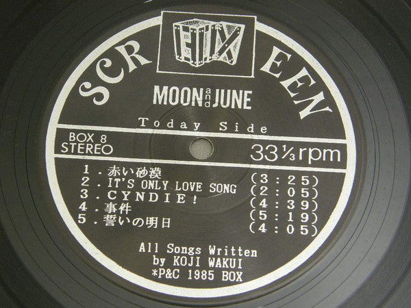Screen (5) - Moon And June (Vinyl, LP, Album) Very Good (VG) / Very Good (VG)