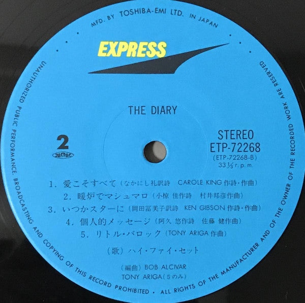 Hi-Fi Set - The Diary (Vinyl, LP, Album, Repress) Very Good Plus (VG+) / Very Good (VG)
