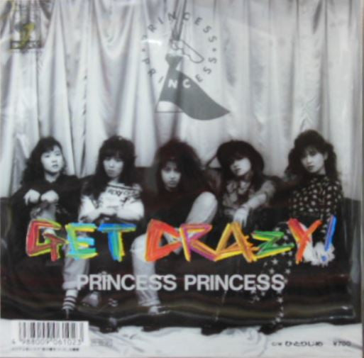 Princess Princess - Get Crazy! (Vinyl, 7", Single) Very Good Plus (VG+) / Very Good Plus (VG+)