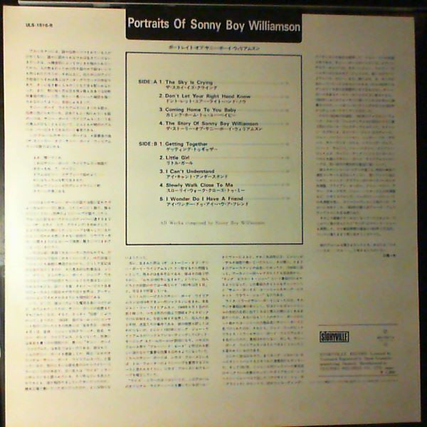Sonny Boy Williamson (2) - Portraits Of Williamson Sonny Boy (Vinyl...