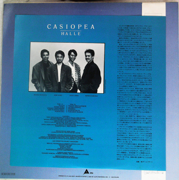 Casiopea - Halle (Vinyl, LP, Album, Stereo)