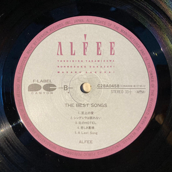 The ALFEE - The Best Songs (Vinyl, LP, Compilation, Stereo) Very Good Plus (VG+) / Very Good Plus (VG+)