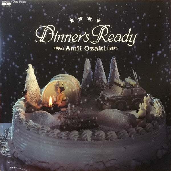 Amii Ozaki - Dinner's Ready (Vinyl, LP, Album) Near Mint (NM or M-) / Very Good Plus (VG+)