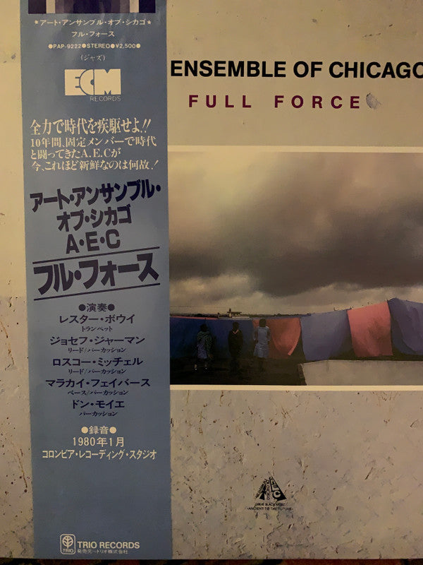 The Art Ensemble Of Chicago - Full Force (Vinyl, LP, Album, Stereo) Very Good Plus (VG+) / Very Good (VG)