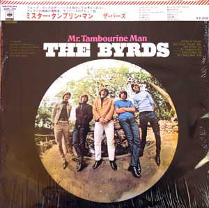 The Byrds - Mr. Tambourine Man (Vinyl, LP, Album, Reissue, Stereo) Very Good (VG) / Good Plus (G+)