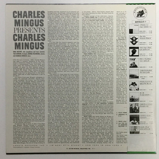 Charles Mingus - Presents Charles Mingus (Vinyl, LP, Album, Stereo, Reissue) Very Good Plus (VG+) / Very Good Plus (VG+)