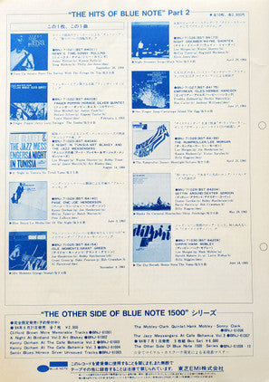 Wayne Shorter - Night Dreamer (Vinyl, LP, Album, Stereo, Reissue) Very Good Plus (VG+) / Very Good Plus (VG+)
