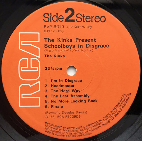 The Kinks - The Kinks Present Schoolboys In Disgrace (Vinyl, LP, Album, Stereo) Very Good (VG) / Very Good (VG)