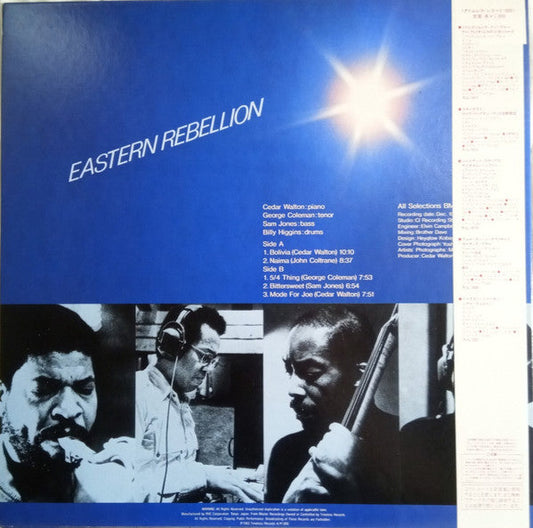 Cedar Walton - Eastern Rebellion (Vinyl, LP, Album, Reissue, Stereo) Near Mint (NM or M-) / Very Good Plus (VG+)