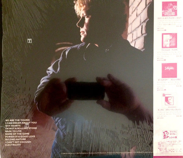 Dan Hartman - I Can Dream About You (Vinyl, LP, Album) Very Good Plus (VG+) / Very Good Plus (VG+)