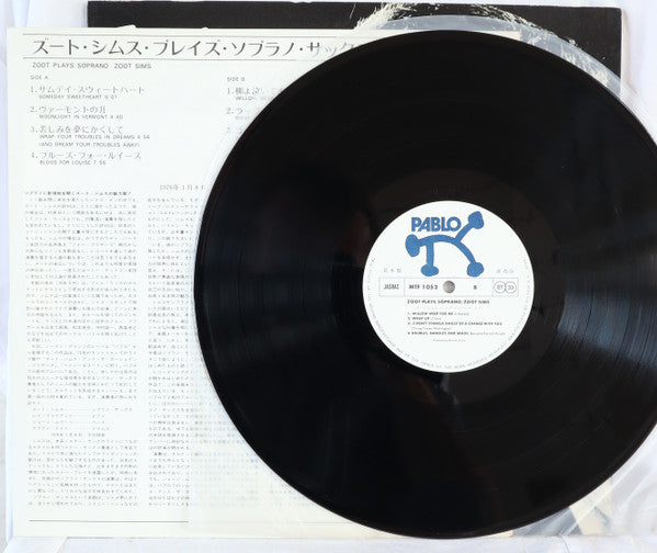Zoot Sims - Soprano Sax (Vinyl, LP, Album, Promo, Stereo) Very Good Plus (VG+) / Very Good (VG)