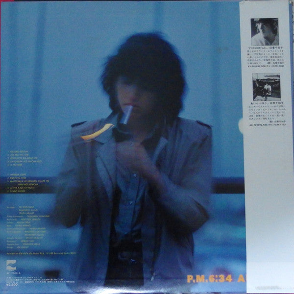 白季千加子 - P.M.6:35 Autumn = 午後6時35分 秋 (Vinyl, LP, Album) Very Good Plus (VG+) / Very Good (VG)