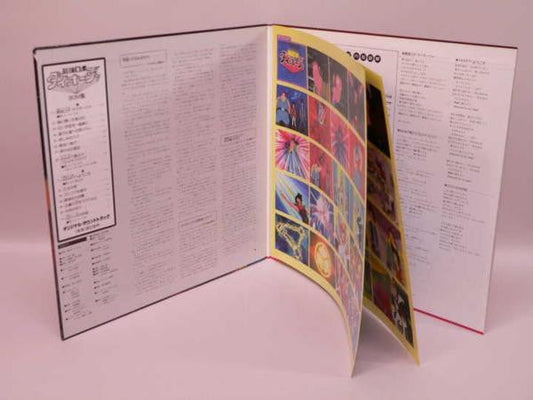 Chumei Watanabe - 最強ロボ ダイオージャBGM集 (LP, Album) - Very Good Plus (VG+) / Very Good (VG)
