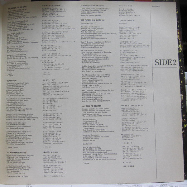 John Denver - Some Days Are Diamonds (Vinyl, LP, Album) Very Good Plus (VG+) / Very Good Plus (VG+)