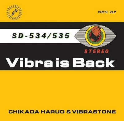 Haruo Chikada - Vibra is Back (2xVinyl, LP, Reissue) Very Good Plus (VG+) / Very Good Plus (VG+)