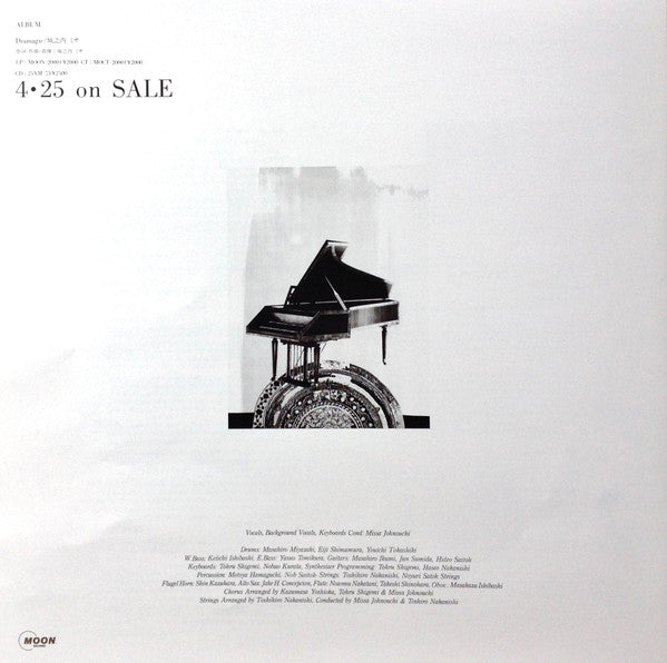 Missa Johnouchi - Dramagic (Vinyl, LP, Album, Promo, Stereo) Very Good Plus (VG+) / Very Good (VG)