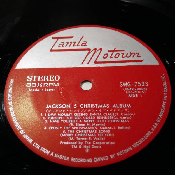 The Jackson 5 - Jackson 5 Christmas Album (Vinyl, LP, Album, Stereo) Good Plus (G+) / Very Good (VG)