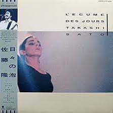 Takashi Sato (2) - Hibi no Awa = L'Écume Des Jours (Vinyl, LP, Album, Stereo) Very Good Plus (VG+) / Very Good Plus (VG+)