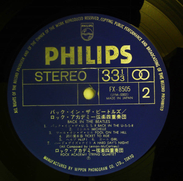 Rock Academy String Quartet - Back In The Beatles (Vinyl, LP, Album) Good Plus (G+) / Good (G)
