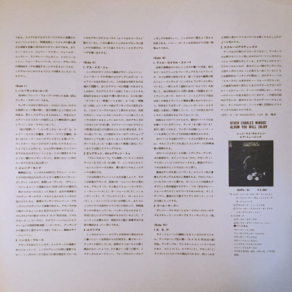 Charles Mingus - Charles Mingus and Friends In Concert (Vinyl, LP, ...