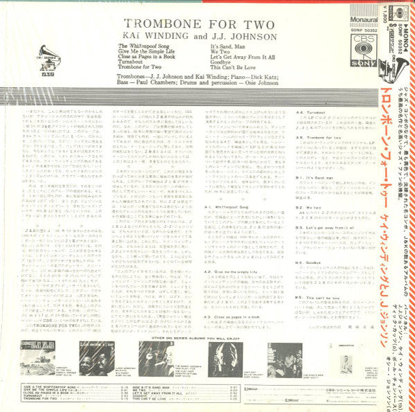 J.J. Johnson - Trombone For Two (Vinyl, LP, Album, Mono) Very Good Plus (VG+) / Very Good Plus (VG+)