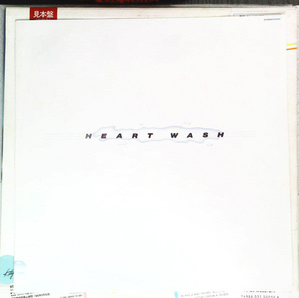 Motoyoshi Iwasaki & WINDY - Heart Wash (Vinyl, LP, Album, Promo) Very Good Plus (VG+) / Very Good (VG)