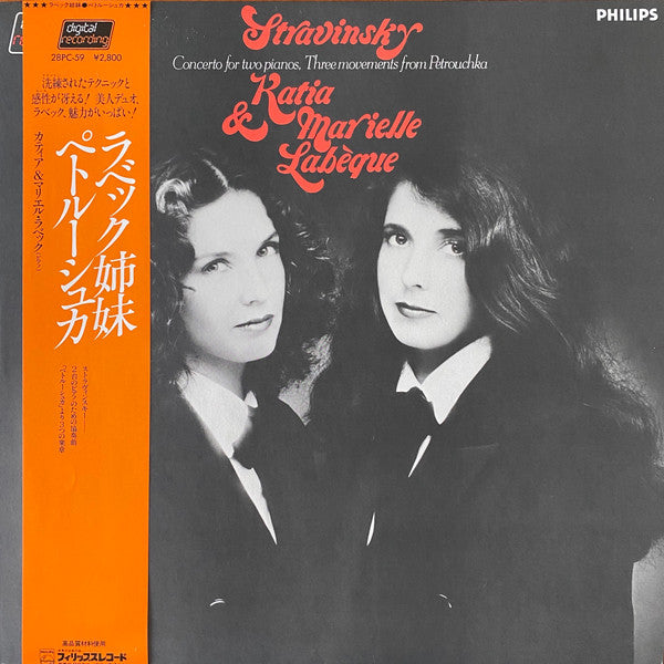 Igor Stravinsky - Concerto For 2 Pianos / Three Movements From Petrouchka (Vinyl, LP, Album) Very Good Plus (VG+) / Very Good (VG)
