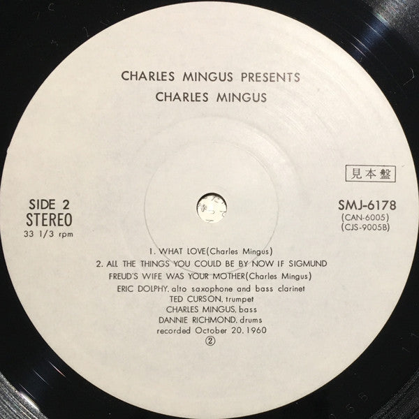 Charles Mingus - Presents Charles Mingus (Vinyl, LP, Album, Promo, Reissue, Stereo) Very Good Plus (VG+) / Very Good Plus (VG+)