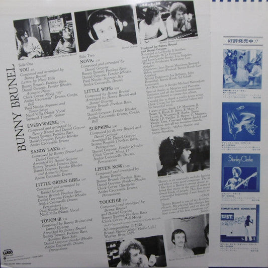 Bunny Brunel - Touch (Vinyl, LP, Album) Very Good (VG) / Good (G)