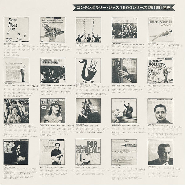 Phineas Newborn Jr. - A World Of Piano! (Vinyl, LP, Album, Reissue,...