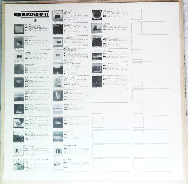 Steve Swallow - Home · Music By Steve Swallow To Poems By Robert Creeley (Vinyl, LP, Album) Near Mint (NM or M-) / Very Good Plus (VG+)