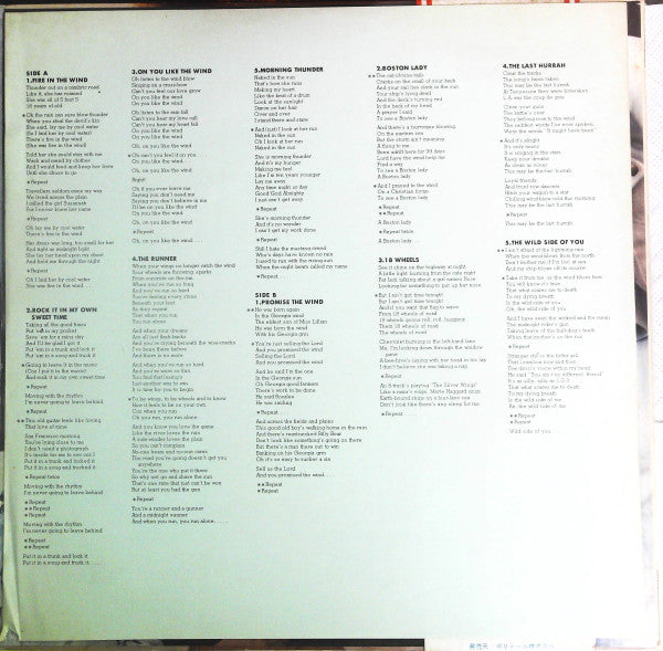 John Stewart (2) - Fire In The Wind (Vinyl, LP, Album, Promo, Test Pressing, White Label) Near Mint (NM or M-) / Very Good Plus (VG+)